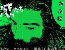 我家大师兄脑子有坑精品漫画