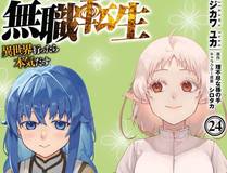 从姑获鸟开始漫画封面