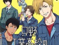 道诡异仙漫画封面